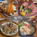 야키센 네이버블로그