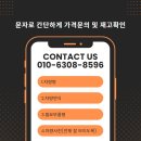 F32 | BMW F32 4시리즈 페리이후 제논 헤드라이트 LH