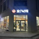 김해중부경찰서 맞은편 이미지