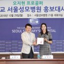오지현소아