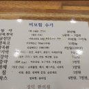 정덕한의원 이미지