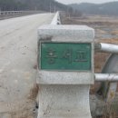 대왕릉민박 이미지