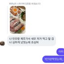 청수사우나 | 26.03.01-03.03 제주 2박 3일(1일 19시간..)