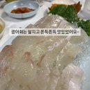 군산식당 이미지