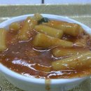 마늘떡볶이 - 아산시 광장로 181 | 마늘떡볶이
