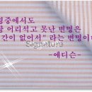 친환경케어 이미지
