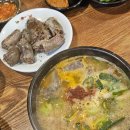백암순대 이미지