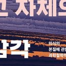 아르테(ARTE) 이미지