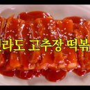 영분식 이미지