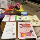 [전시회] 세계 어린이에게 보여주고 싶은 한국그림책 100선 - 전주 책기둥도서관 이미지