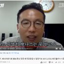 대박난 한국관광공사 홍보영상 [이날치+앰비규어스댄스컴퍼니] 이미지