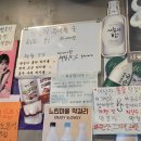 술상본점 | [인천/송도 맛집] 안주가 예술인 '송도술상 본점' 솔직 후기!