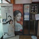 맥한의원 | 평택 다이어트 한의원 맥스컬프 받고 느낀 리얼후기