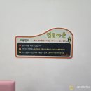 너티차일드 용인점 이미지