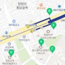 해링턴스카이부동산공인중개사사무소 이미지