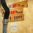 간팡 이미지