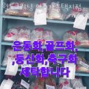 월드세탁 이미지