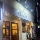 평화로 6 버스정류장 네이버블로그