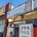 좌천분식 이미지