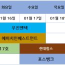 (주)포스엔텍 이미지