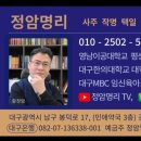 민애약국 네이버블로그