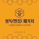 센텀365한의원 이미지