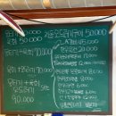 우덕뭉티기 이미지