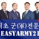 조광현국제종합행정사사무소 이미지
