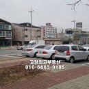 꼼시네숯불꼼장어 이미지