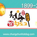 명랑시대쌀핫도그 이미지