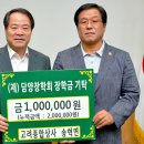 고려상사 이미지