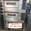 삼진종합주방