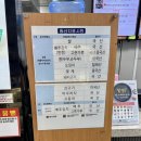 보성녹차(영암) | 맛집 부럽지 않은 휴게소 음식, 보성녹차휴게소(영암방향) 꼬막비빔밥