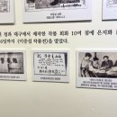 동천여관 이미지