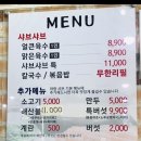 하랑1인샤브샤브 이미지