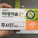 하경약국