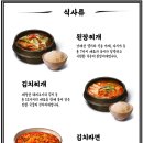 산호동100 이미지