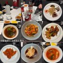 재해문자전광판 | 용인 중식 코스요리 [동류수] - 가족모임, 상견례, 단체모임, 기업행사 장소로 강추