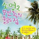 소명한의원 이미지