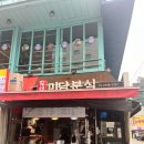 GS25강서구청점 네이버블로그
