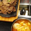 밥숯돌