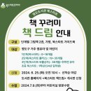 영도도서관 이미지