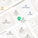 대림팰리스공인중개사사무소 이미지