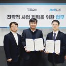 아이앤에스 이미지