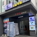 용인대스타체육관 | 홍수환스타복싱체육관 / 1:1 전문 코칭이 가능한 선릉복싱, 인생 첫 복싱 후기