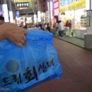 회떠드림 이미지
