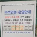 부평숲 인천나비공원 전시실 | 나비와 교감할 수 있는 부평숲 인천나비공원