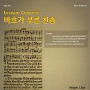 베스퍼스
