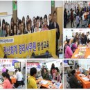 그린피아기술(주) 이미지