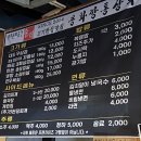 용화대패상회 이미지